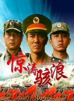 大蕉伊人